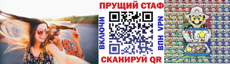 Купить наркотики цена Королёв Бутират APVP ГАШИШ Кокаин Псилоцибиновые грибы