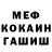 Метадон белоснежный Dok Mitch