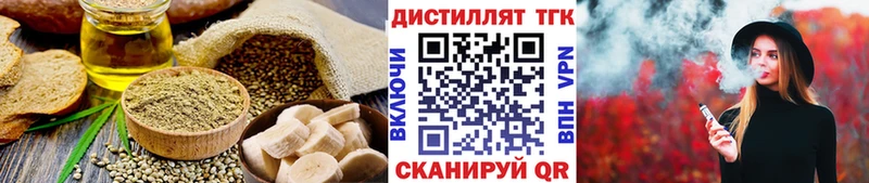 Cannafood марихуана купить наркотики сайты Королёв