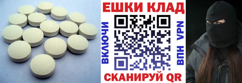 хочу наркоту  даркнет какой сайт  Ecstasy Дубай  Королёв 