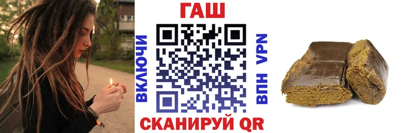 как найти закладки  Королёв  нарко площадка Telegram  Гашиш Cannabis 