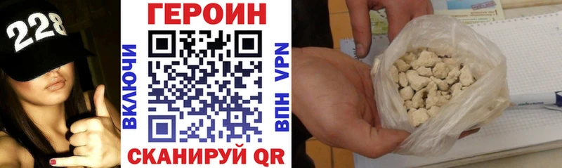 Героин Афган  сколько стоит  Королёв 
