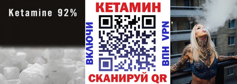 ссылка на мегу маркетплейс  Королёв  Кетамин ketamine 