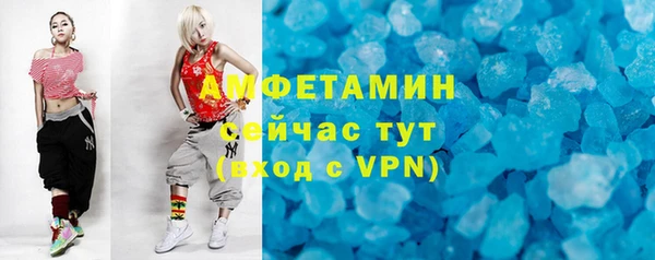 спиды Алексеевка