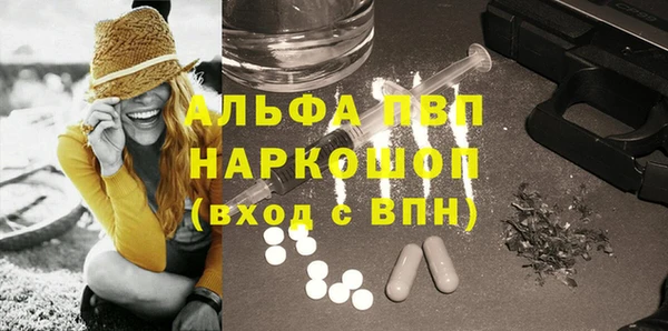 спиды Алексеевка