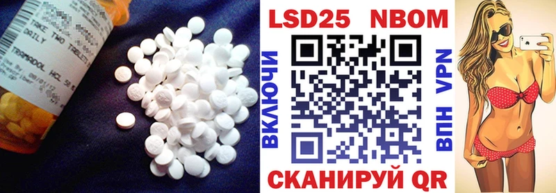 LSD-25 экстази кислота Королёв