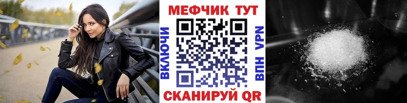 Мефедрон мяу мяу  площадка состав  Королёв 