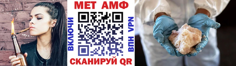 мега как зайти  Королёв  МЕТАМФЕТАМИН мет 
