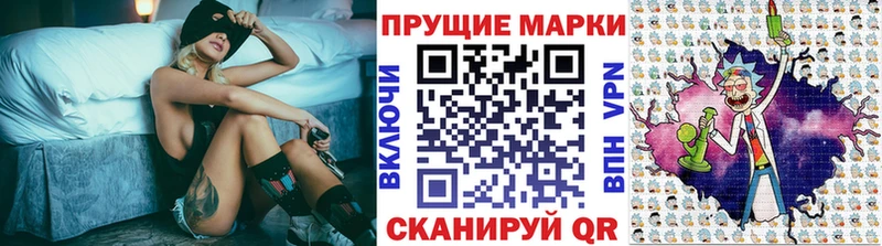 сколько стоит  площадка Telegram  Марки 25I-NBOMe 1,5мг  Королёв 