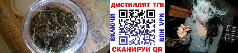 ТГК THC oil  закладки  Королёв 