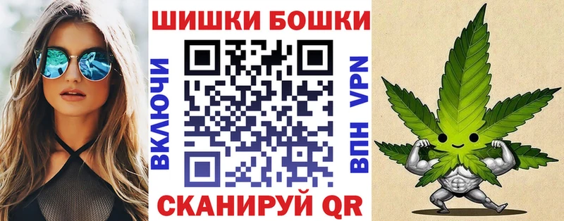Бошки марихуана Ganja  Королёв 